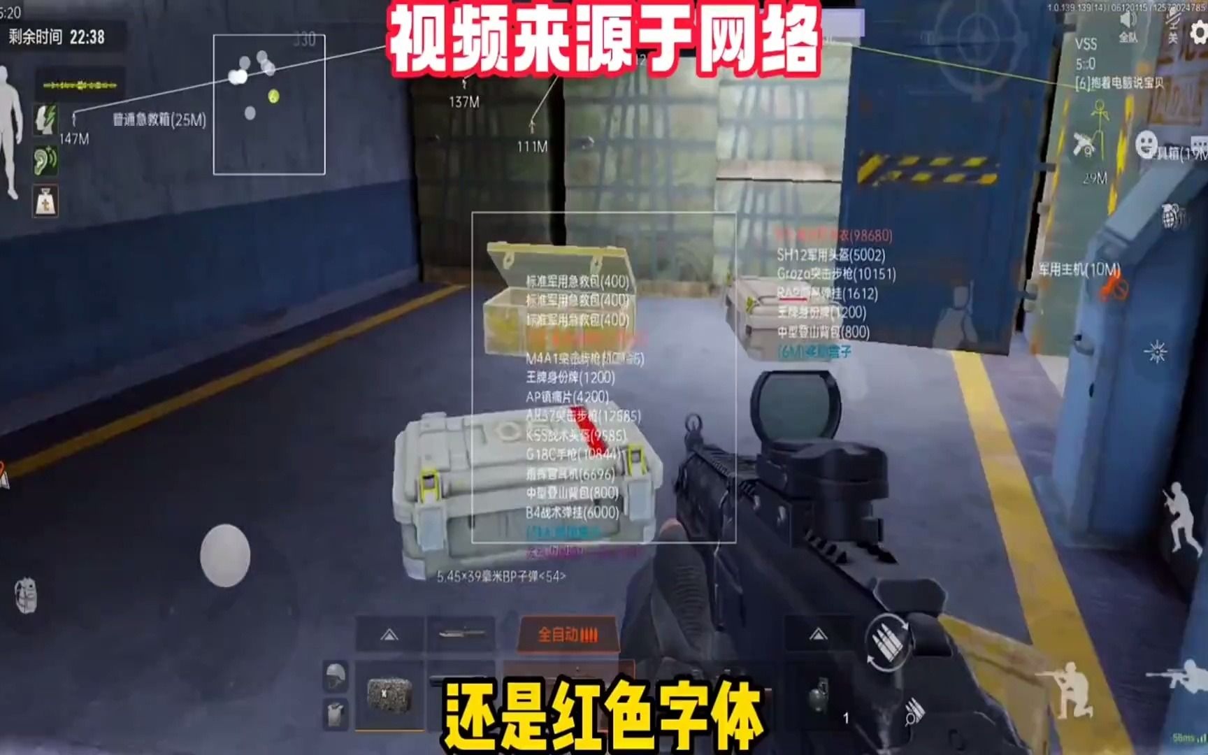 椒盐龙头鱼的做法窍门【小宝直装1.8香肠派对】