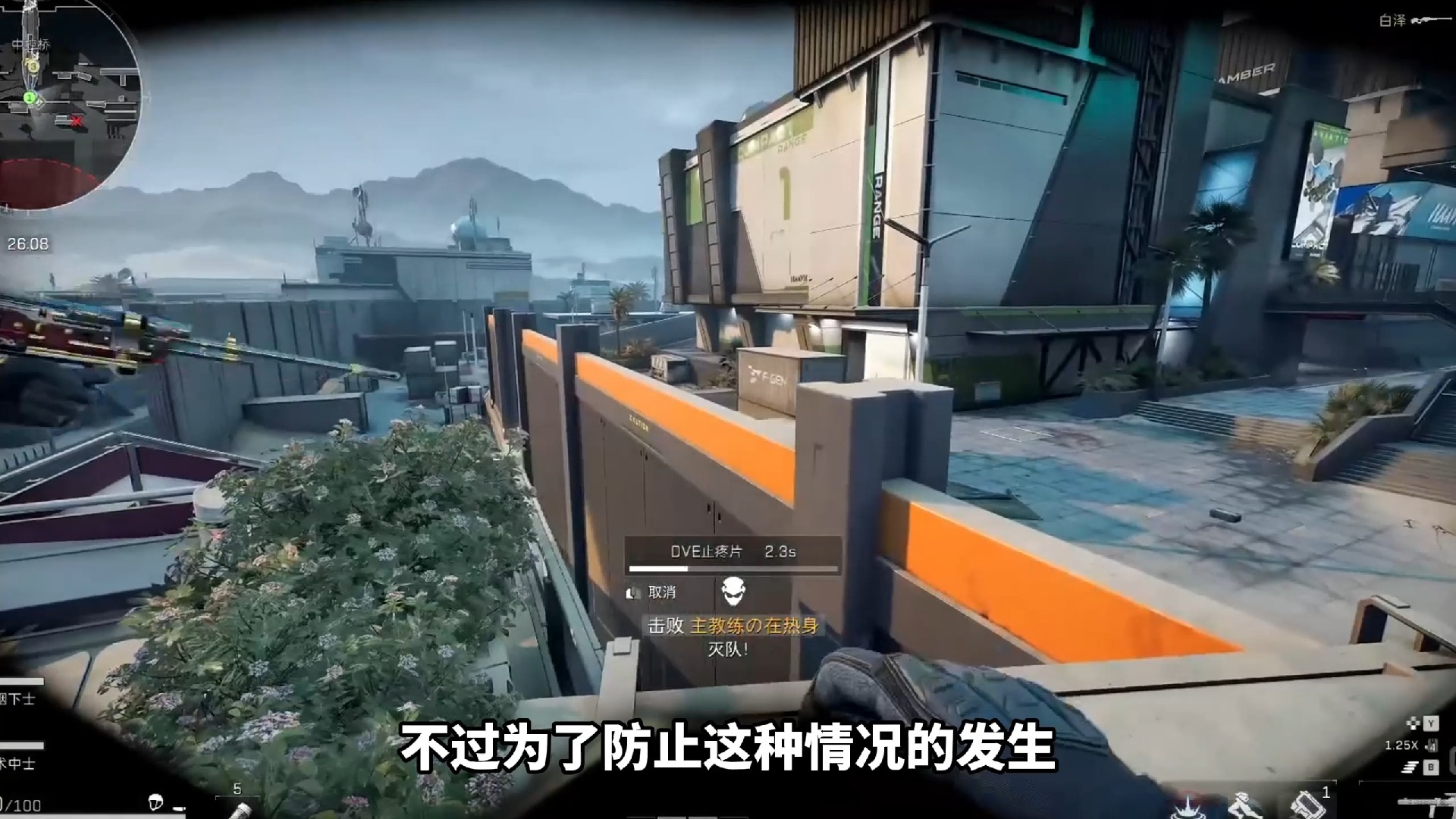 椒盐龙头鱼的做法窍门【小宝直装1.8香肠派对】